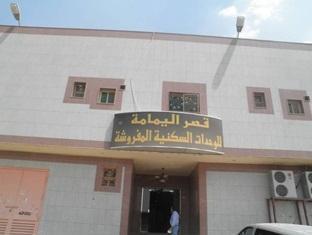 Hôtel Al Yamama à Riyad Extérieur photo